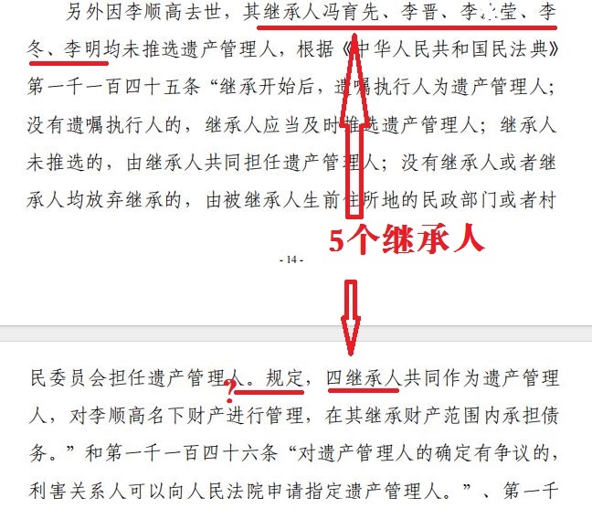 奇!贵州一法院竟以未达到支付条件驳回原告起诉