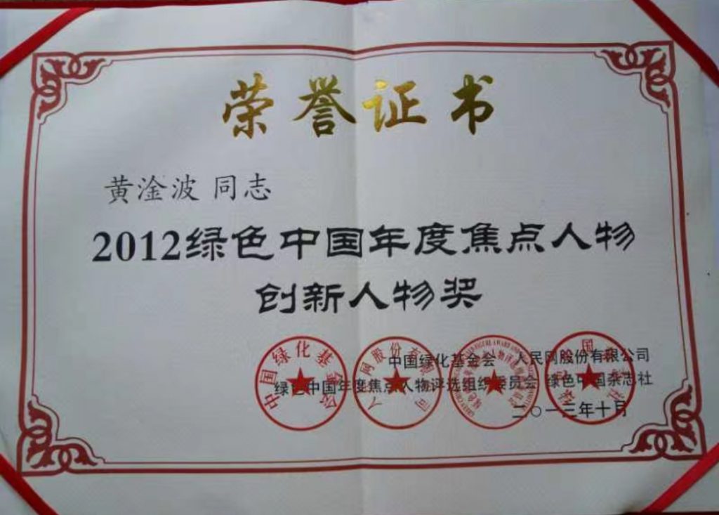 东莞市：城镇化与景观生态安全的耦合协调濒临失调状态，生态环境