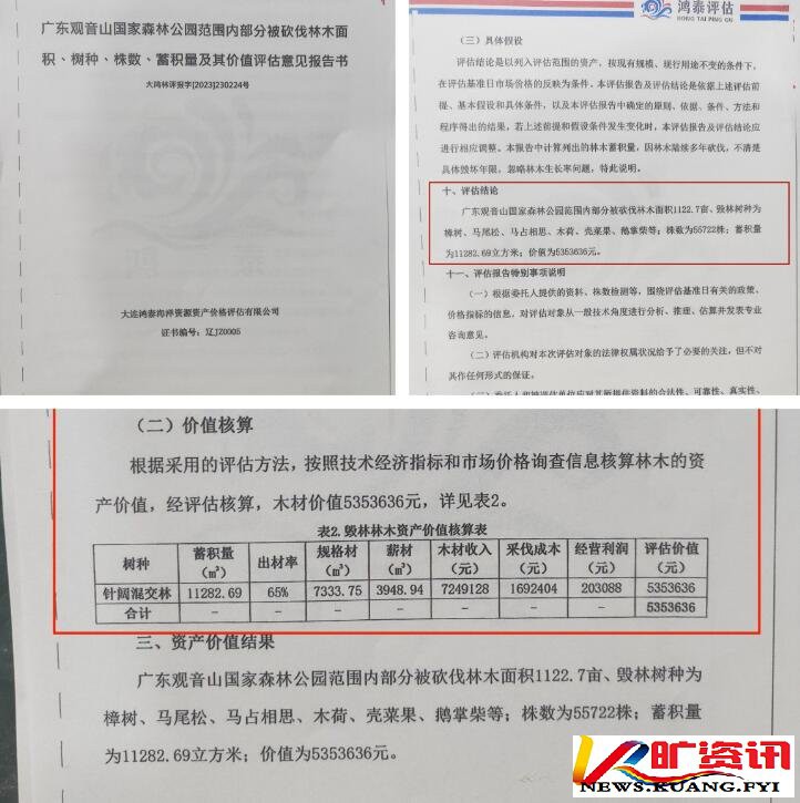 东莞市：城镇化与景观生态安全的耦合协调濒临失调状态，生态环境