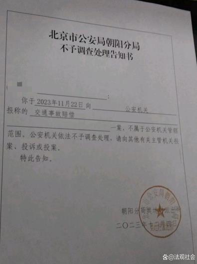 北京一公交司机开不合格车撞人并碾压行人致死, 司机和亡者咋就