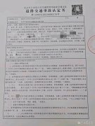 北京一公交司机开不合格车撞人并碾压行人致死， 司机和亡者咋就