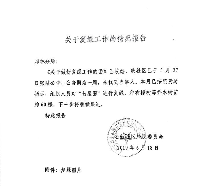 《东莞市优化营商环境条例》施行,观音山却无奈向检察院申请监督