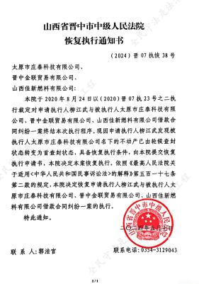 凭假印章和虚假材料就判公司支付所谓的巨额“借款”涉嫌诈骗