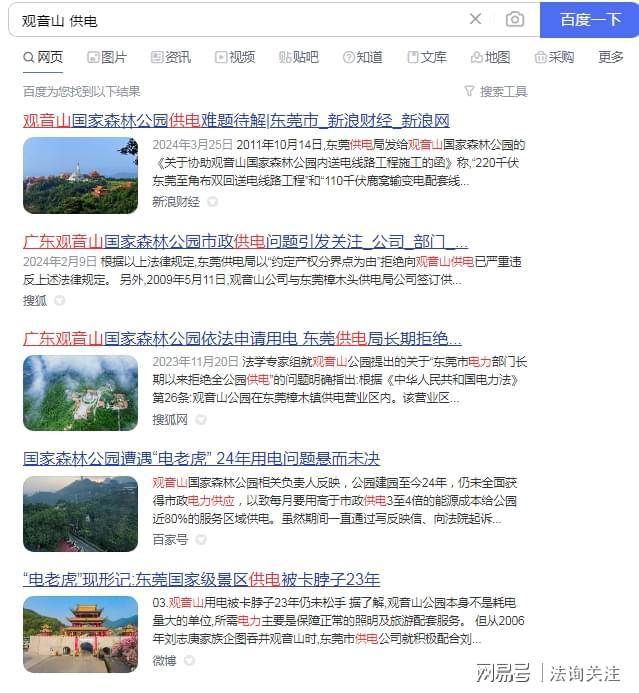 Ϸţںɽ磿