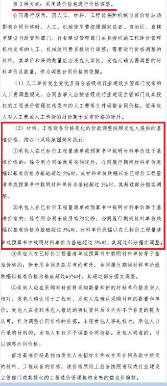 甘肃武威二级法院不据实判决,恒义建司遭资金人才损失临破产