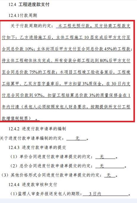 甘肃武威二级法院不据实判决,恒义建司遭资金人才损失临破产