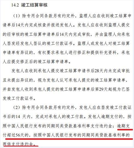 甘肃武威二级法院不据实判决,恒义建司遭资金人才损失临破产