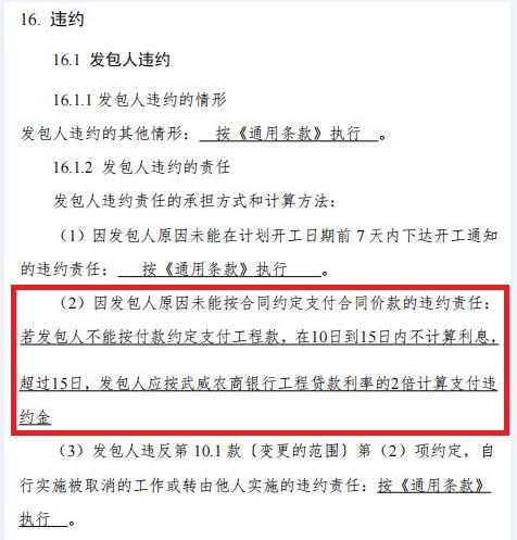 甘肃武威二级法院不据实判决,恒义建司遭资金人才损失临破产
