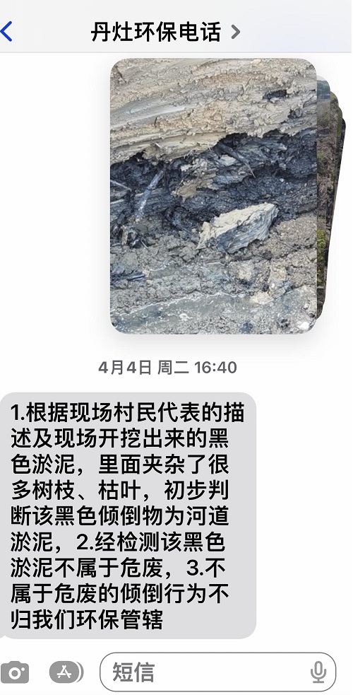 广东佛山南海区丹灶镇荷村民呼声之三:“永久保护田”填垃圾,谁