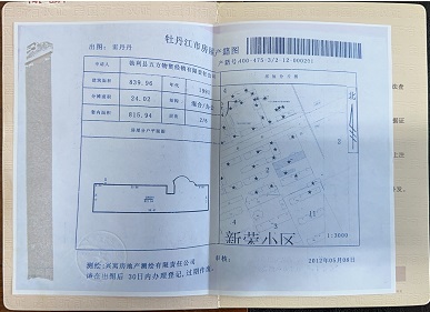 黑龙江省牡丹江市欺商、骗商、坑商谁来管？