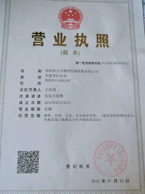 黑龙江省牡丹江市欺商、骗商、坑商谁来管？