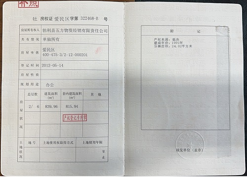 黑龙江省牡丹江市欺商、骗商、坑商谁来管？