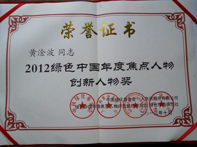 民营企业合法经营才是王道–从广东东莞大力反腐看民营企业的发展
