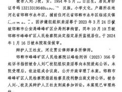 ӱѮĸΪŮԩ:ĳ֦ûз֯