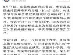 ��ݸ�г��������������������ѳ������� �ǹ���ɽ��԰�������