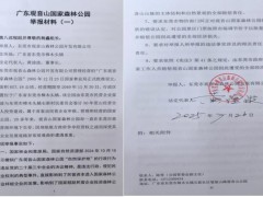 ����ɽ������Ѳ���鷴ӳ�������ݸ���Ĳ��Żظ����ɲ�ǿ����