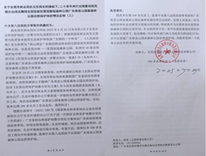 ɽѲ鷴ӳݸĲŻظɲǿ