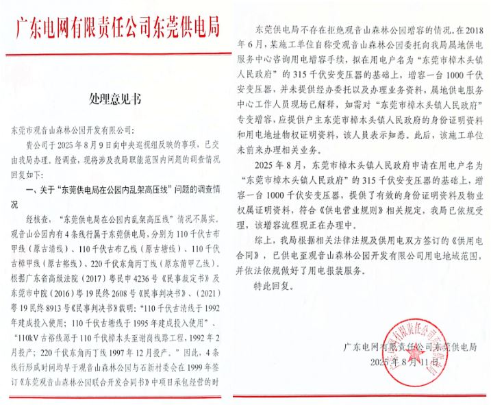 ɽѲ鷴ӳݸĲŻظɲǿ