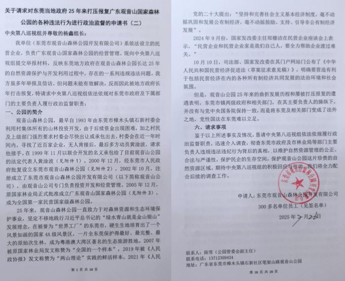 ɽѲ鷴ӳݸĲŻظɲǿ