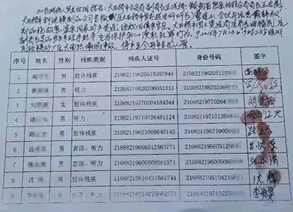 Ӫ�ڴ�ʯ��þ��Խ�翪����̮����ʧ���� ����Ա���������򱻲�