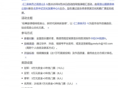 �׺����ʵġ���Ȫӳ��֮����ɽ������ע