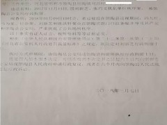 �棡�����ع�����ƾһ�ݵ����������Ĵ�������6������оУ���