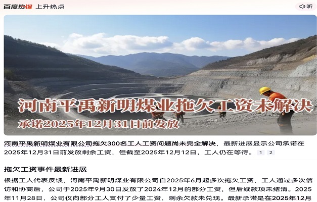 ����ƽ������úҵ��˾Ƿũ��Ѫ��Ǯ������