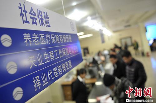 资料图:居民正在咨询保险事宜。 记者 韦亮 摄 截至3月底全国1.64亿老人享城乡居民养老保险待遇