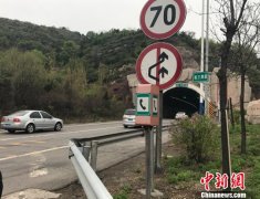 ��һ����ɽ��Ͷ��Ƽ��豸�����ڡ����ٵ�·