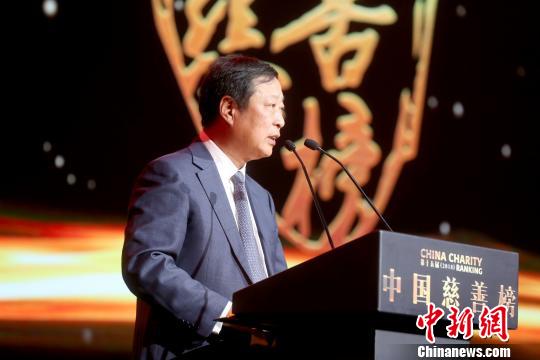 “第十五届(2018)中国慈善榜”在京发布。图为《公益时报》社社长刘京在致辞中。 张宇 摄 “中国慈善榜”发布 上榜个人、企业合计捐赠近200亿元