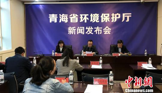 图为发布会现场。 孙睿 摄 青海推行“采测分离”模式监测“三江源”水环境质量