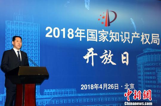 崔守东公布,2017年查处商标侵权十大典型案例。 孙自法 摄 中国公布去年专利复审无效十大案件、商标侵权十大案例