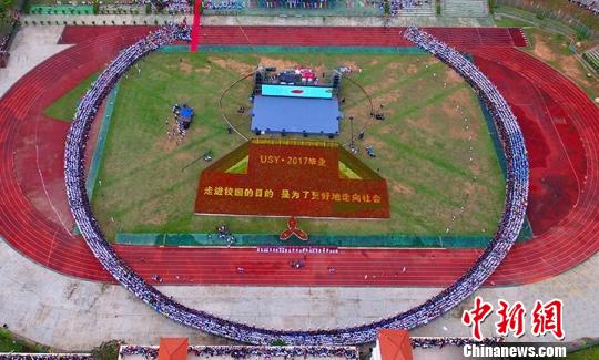 2017年5月,三亚学院2017届5000名毕业生同框合影。陆丹供图 三亚学院校长陆丹:创办一所大学 读懂这个特区