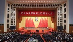 金句来了！习近平谈今天应该怎样纪念马克思