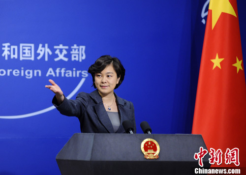 资料图:华春莹。发 刘震 摄 外交部:搞单边主义和保护主义无异于修建自我隔离的围城