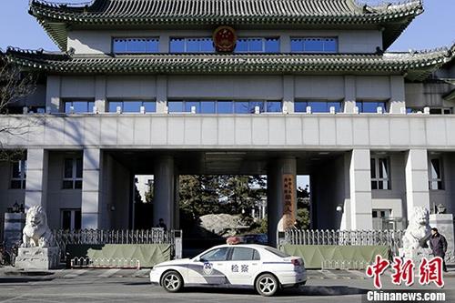 图为最高人民检察院的资料图。 记者 李慧思 摄 最高检:持续加大刑事申诉案件公开审查力度