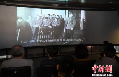 现场播放伯力审判的录音档案片段 张瑶 摄 中国首次馆藏“伯力审判录音档案” 揭侵华日军细菌战罪行