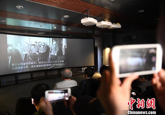 现场播放伯力审判的录音档案片段 张瑶 摄 中国首次馆藏“伯力审判录音档案” 揭侵华日军细菌战罪行