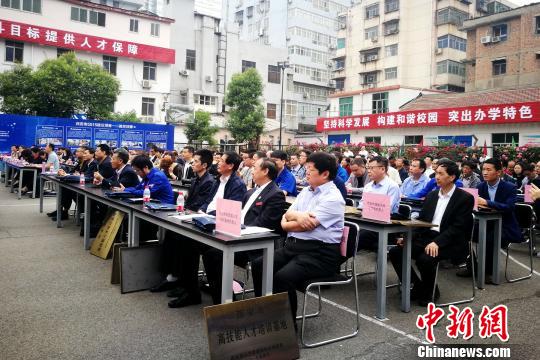 仪式现场。西安市人社局供图 西安200万元重奖技能人才