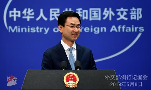 外交部就中美经贸问题、台湾无法参加世卫大会等答问