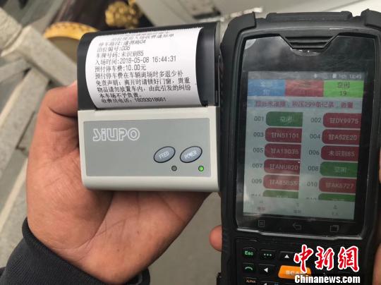 5月起,兰州市道路泊位停车收费服务中要求停车泊位收费时全部使用PDA手持终端设备。图为PDA手持终端设备。 史静静 摄 停车乱收费成投诉热点 兰州“出招”破难题