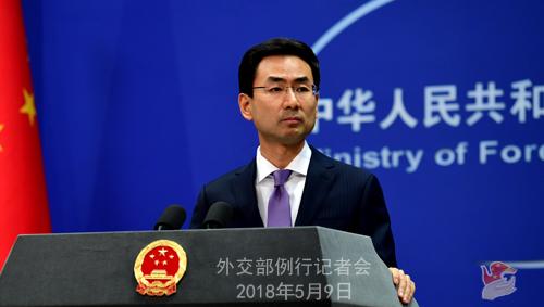 外交部就中朝领导人会晤、美退出伊核协议等答问