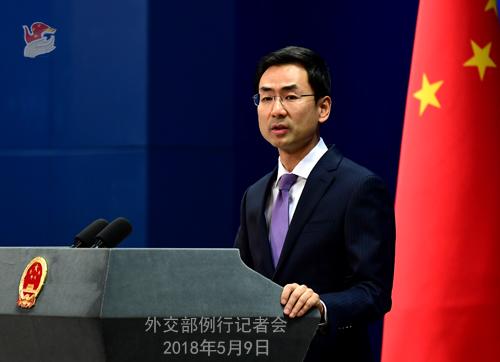 外交部就中朝领导人会晤、美退出伊核协议等答问