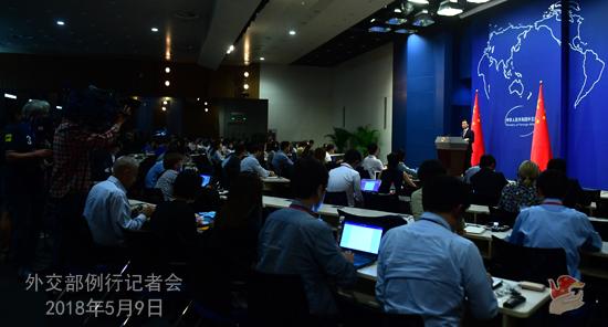 外交部就中朝领导人会晤、美退出伊核协议等答问