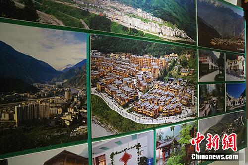 汶川博物馆中展示的5·12灾区重建后的图片。记者 宋宇晟 摄 汶川地震灾区这十年:从重建到“重生”