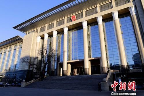 资料图:最高人民法院。记者 李慧思 摄 最高法:要从根本上解决个别裁判文书质量不高问题