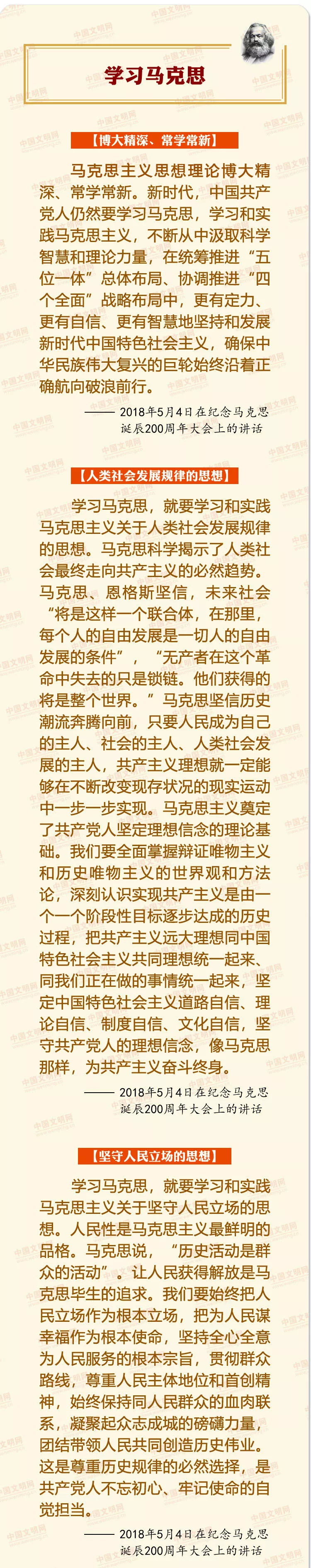 ϰ��ƽ̸����˼