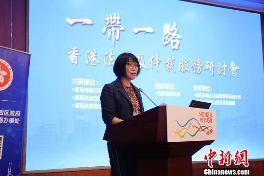 图为香港特别行政区政府驻广西联络处主任卢咏斯在会上发言。香港驻广西联络处供图 “一带一路”香港法律及仲裁服务研讨会在南宁举办