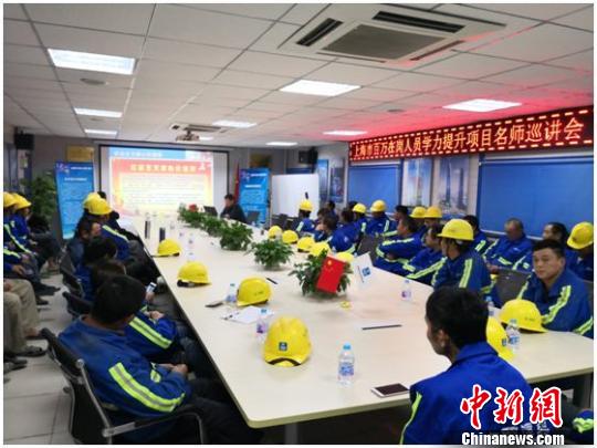 上海举办名师巡讲,助力百万在岗人员提升学力。 资料图。 宋薇 摄 调查报告:上海“80后”“90后”渐成职场中坚力量