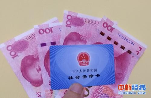 养老金十四连涨 上海率先落地今日发放